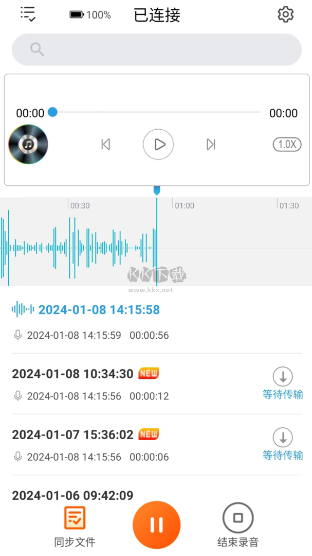 JNN錄音助手安卓版2024 v1.0最新版本