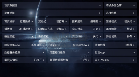 影視倉app 免廣告版 v5.0.23（2024最新版）