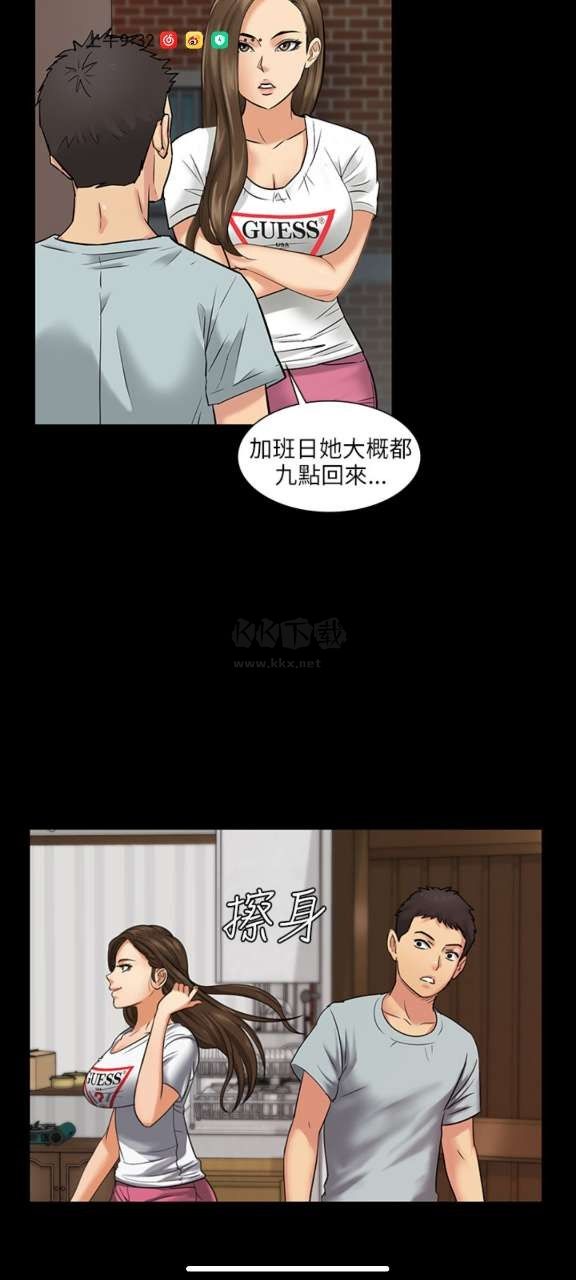 蟲(chóng)蟲(chóng)漫畫(huà)2024安卓版 1.6版
