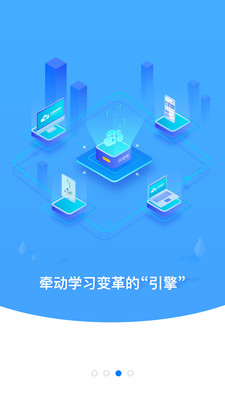 云繼教網(wǎng)手機應(yīng)用