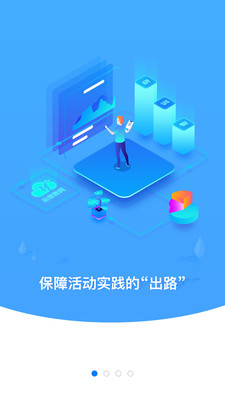 云繼教網(wǎng)手機應(yīng)用