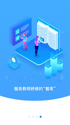 云繼教網(wǎng)手機應(yīng)用