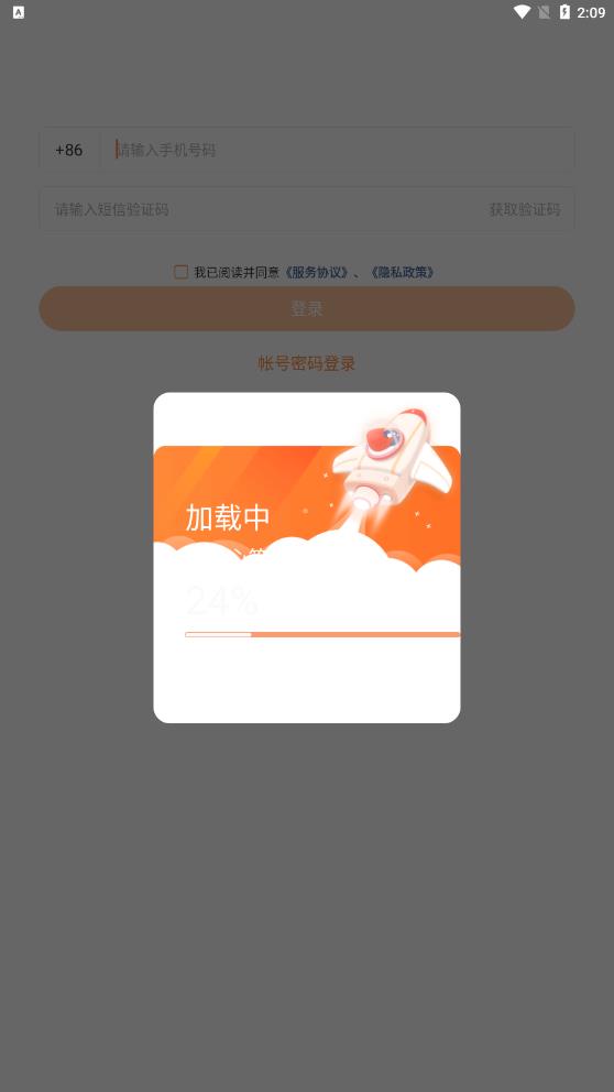 渤海E學(xué)堂官方應(yīng)用