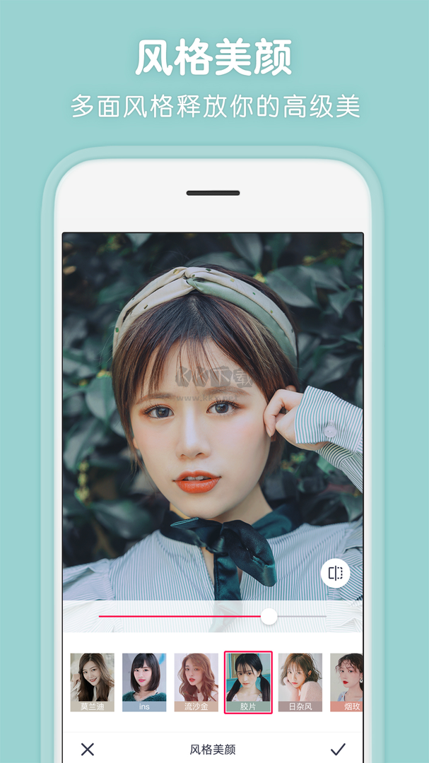 天天P圖 v6.7.0.303 官方新版