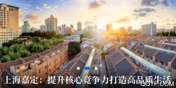 上海嘉定手機(jī)最新版