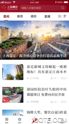 上海嘉定手機(jī)最新版