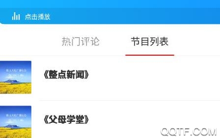 博山好app最新版