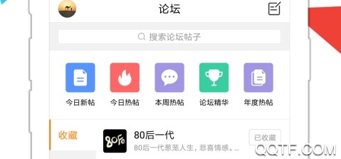 紹興E網(wǎng)