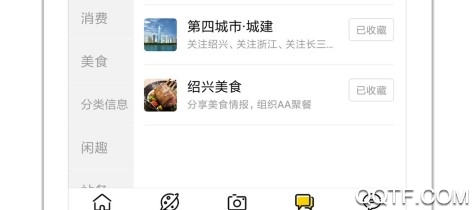 紹興E網(wǎng)