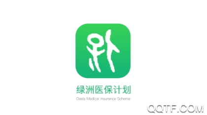 綠洲保安卓版