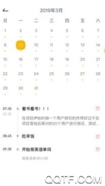番茄空間app官方版
