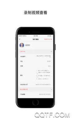 上海音協(xié)音樂考級(jí)app官方版