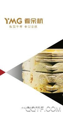 看余杭新聞客戶端