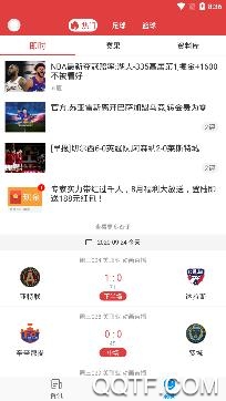 唯彩看球app舊版本 唯彩看球app舊版本