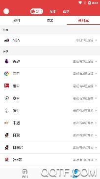 唯彩看球app舊版本 唯彩看球app舊版本