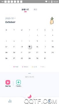 檸檬小月app最新版