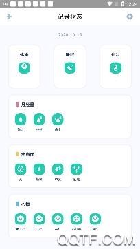 檸檬小月app最新版