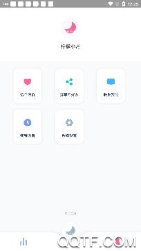 檸檬小月app最新版
