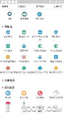 精彩渝水融媒體客戶端