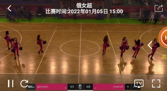 逛球街體育直播app官方版