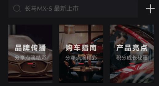 悅馬星空app手機版