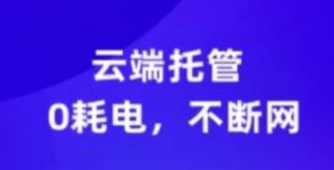 桃心云手機app安卓版
