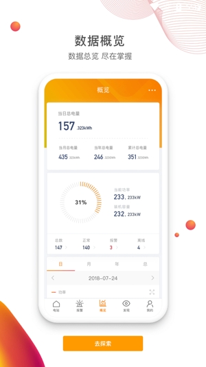 錦浪云app最新版