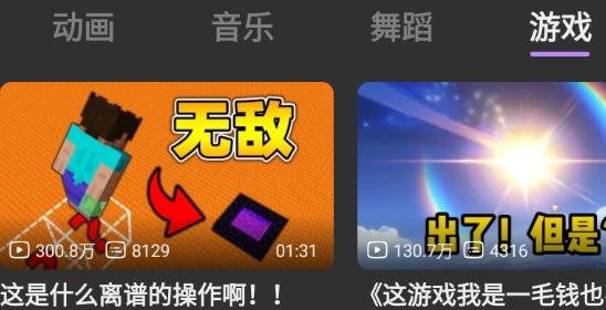 嗶哩嗶哩第三方工具bbll官方版
