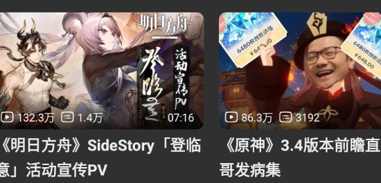 嗶哩嗶哩第三方工具bbll官方版