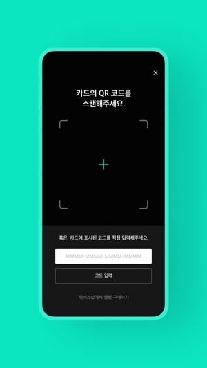 Weverse Albums最新版 Weverse Albums最新版