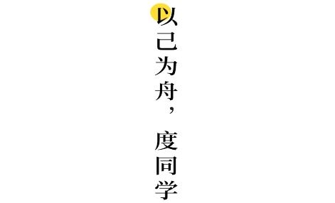 度同學(xué)錯(cuò)題掃描儀軟件