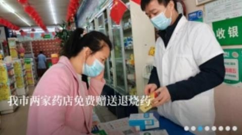 來賓融媒app最新版
