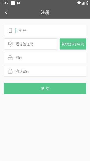 全國導(dǎo)游之家app最新版 全國導(dǎo)游之家app最新版