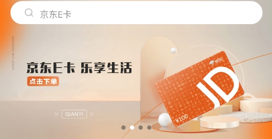千屹app官方版