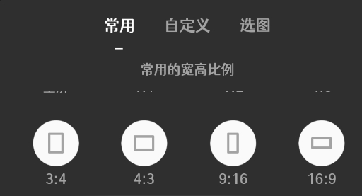 封面制作官方版