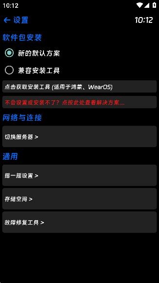 hankmi抬腕應(yīng)用商店安卓版