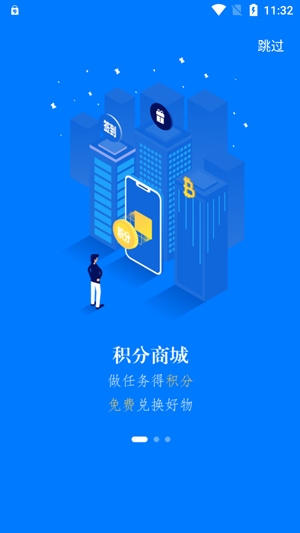易罐電子運單app官方版