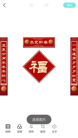 圖牛相機(jī)app最新版