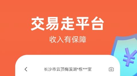 當(dāng)家工匠app最新版