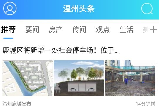 703804溫州柒零叁網(wǎng)手機(jī)版
