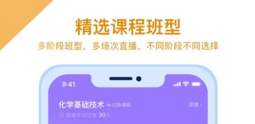 鉍過(guò)app最新版