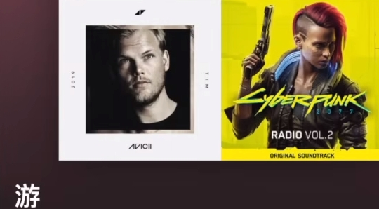 spotify官方版