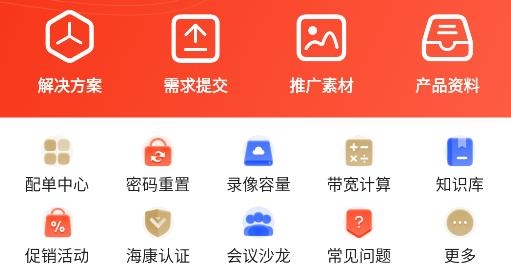 ?？翟粕坦俜綉?yīng)用