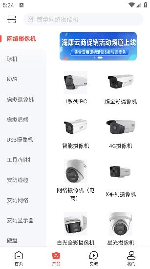 ?？翟粕坦俜綉?yīng)用