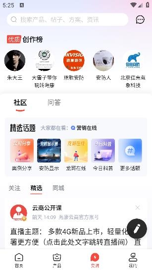 ?？翟粕坦俜綉?yīng)用