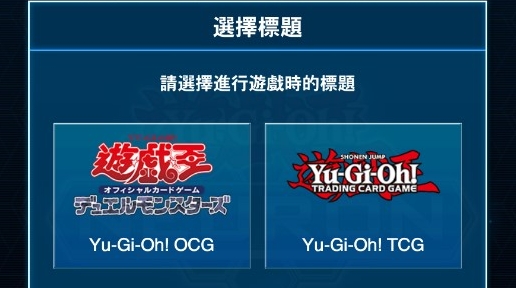 游戲王Neuron官方版
