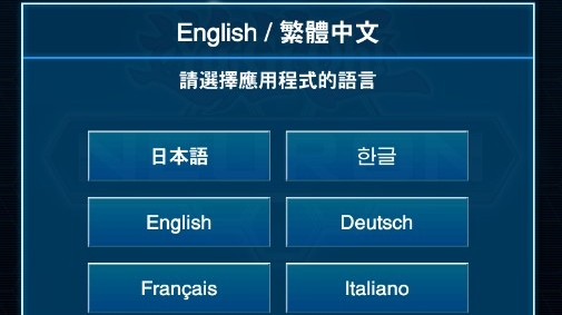 游戲王Neuron官方版