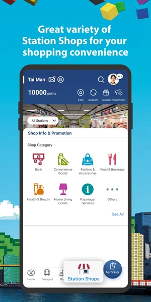 MTR Mobile最新版本