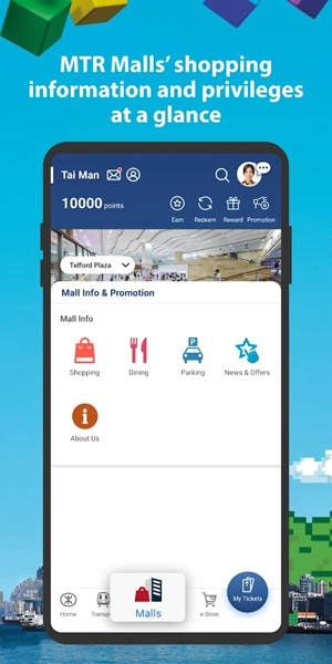 MTR Mobile最新版本