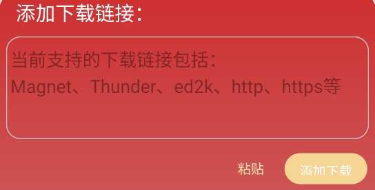 有種下app官方版